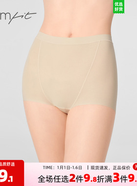【健康裤】Comfit无尺码高腰内裤女无痕抑菌平角四角裤CPW0078