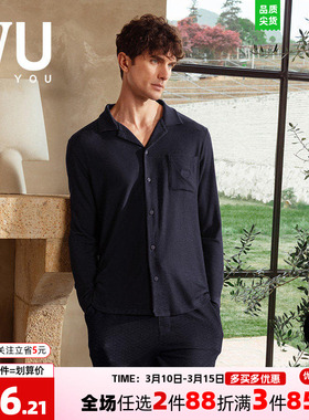 安莉芳旗下IVU男士莫代尔小翻领家居服上衣舒适长袖睡衣UL00155