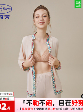 安莉芳女睡衣莫代尔长袖春季本命年红色亲肤透气睡裤套装EL00556