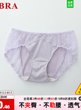 安莉芳旗下E-BRA内裤女拼接中腰不夹臀蕾丝亲肤透气三角裤KP00053