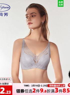 安莉芳正品蕾丝深V抹胸无钢圈文胸女下厚上薄款无痕内衣EB1110