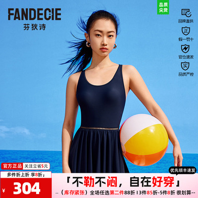 露背显瘦芬狄诗裙式连体泳衣女