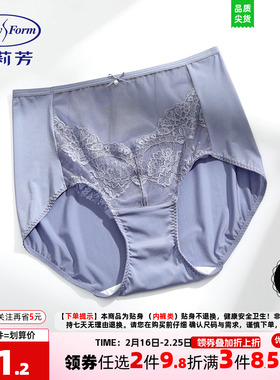 安莉芳舒适包臀三角裤女士薄款花卉蕾丝性感网纱中腰内裤E301159