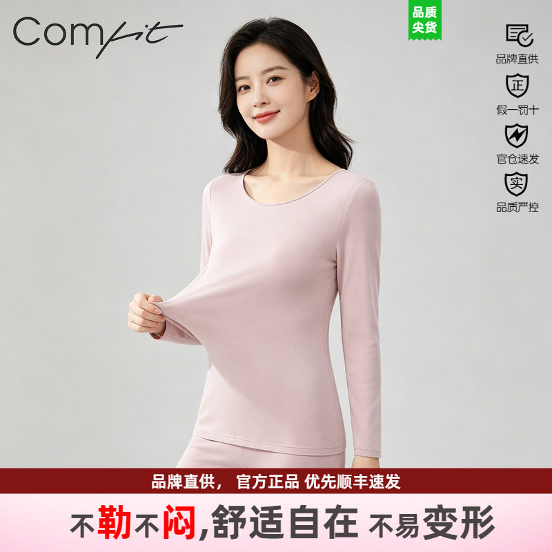 Comfit圆领套头女打底套装抗静电