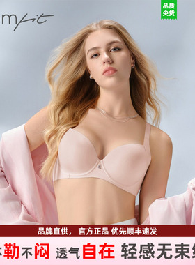 安莉芳旗下Comfit内衣女光面无痕大码凉感文胸收副乳上托CB00238