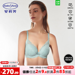 【列维斯蕾丝】安莉芳小胸厚杯上托聚拢文胸女士收副乳内衣EB1377