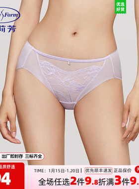 安莉芳专柜新品网纱拼接蕾丝性感三角裤女士舒适中腰内裤E200722