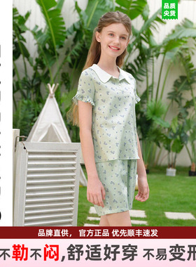 安莉芳旗下EmbryKids家居服套装女童夏季透气纯棉亲肤睡衣NL00227