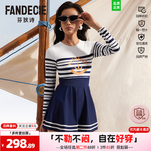 芬狄诗商场同款连体泳衣女海军风条纹长袖A字裙打底裤泳装FS00149