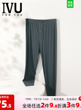 安莉芳旗下IVU专柜新品男士打底棉毛裤莫代尔修身秋冬暖裤UD00142