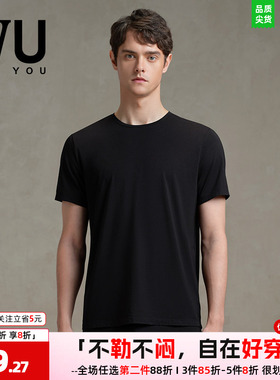 安莉芳旗下IVU男士睡衣莫代尔圆领短袖T夏季透气舒适上衣UDY0189