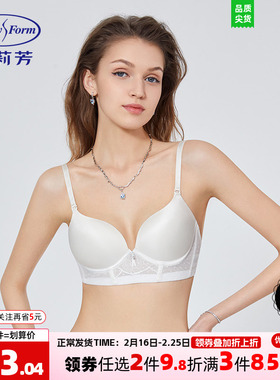 安莉芳专柜正品乳白色薄款小胸内衣女士简约光面透气文胸EB00581