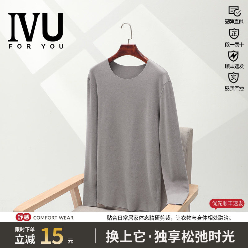 IVU莫代尔男士圆领长袖保暖内衣