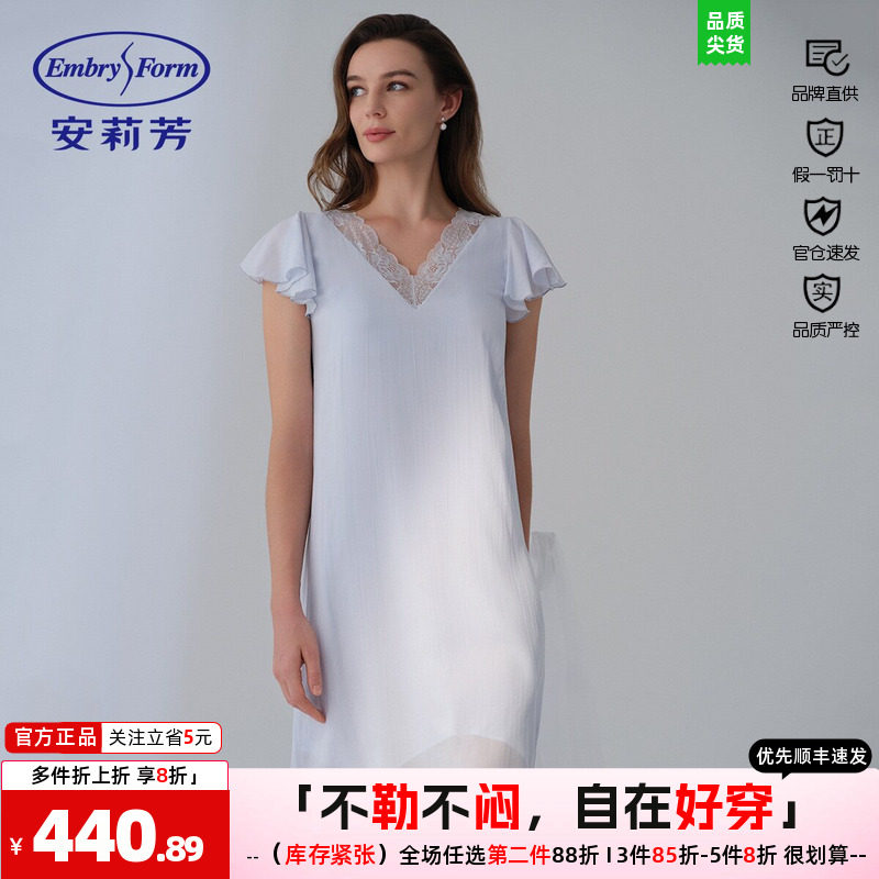 安莉芳专柜新品莱赛尔夏季v领短袖短裙女士带杯性感家居裙EL00847
