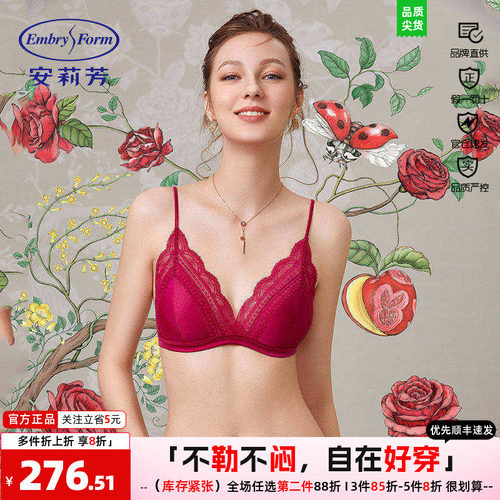 文胸角杯蕾丝小胸安莉芳上托甜美