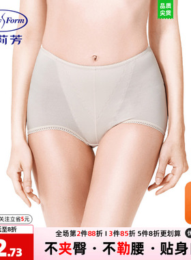 安莉芳内裤女棉质高腰束身裤蕾丝收腹提臀包臀不卷边三角裤1710