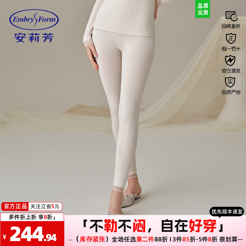 腈纶安莉芳女设计感打底裤无痕