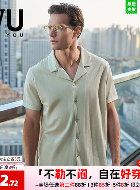 安莉芳旗下IVU男士家居上衣莱赛尔短袖可外穿透气舒适睡衣UL00164