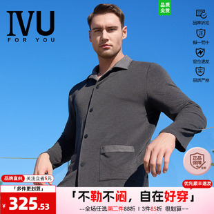 安莉芳旗下IVU男士新品莫代尔翻领睡衣上装长袖家居服上衣UL00141