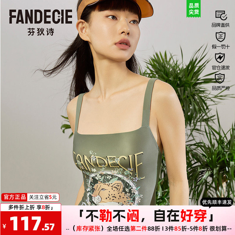 速干女高芬狄诗三角连体泳衣女
