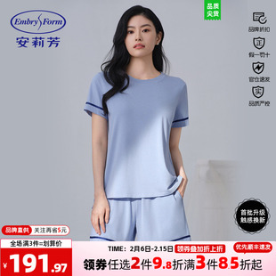 安莉芳专柜正品棉莫混纺带杯睡衣女士可外穿家居服套装EL00906