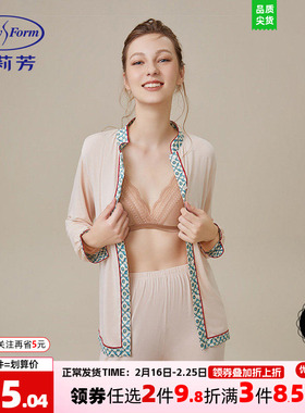 安莉芳莫代尔长袖女士家居服春季本命年红色睡衣睡裤套装EL00556