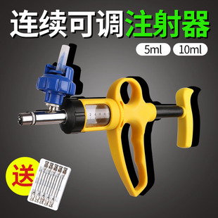 兽用连续注射器导管插瓶式5毫升10ml牛羊猪连续打疫苗针管注射器