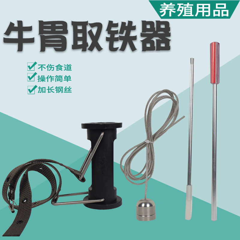 牛瘤胃畜牧兽用器械不锈钢