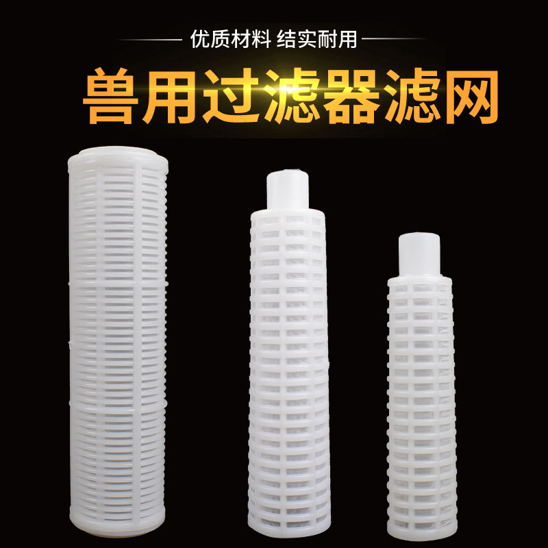 过滤器配件过滤器滤芯