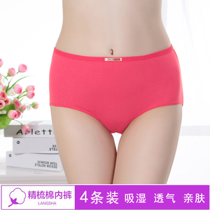 4条装 女士内裤纯棉中腰三角裤头女全棉纯色短裤棉质面料吸汗透气
