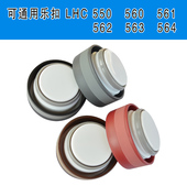 lock乐扣保温杯盖子通用LHC561 564杯子配件水杯盖子 563 550 562