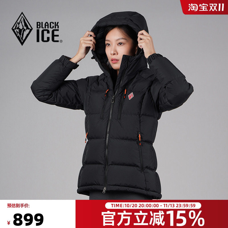 反季清仓小码黑冰800蓬羽绒服女款冬季厚款户外登山鹅绒外套8614
