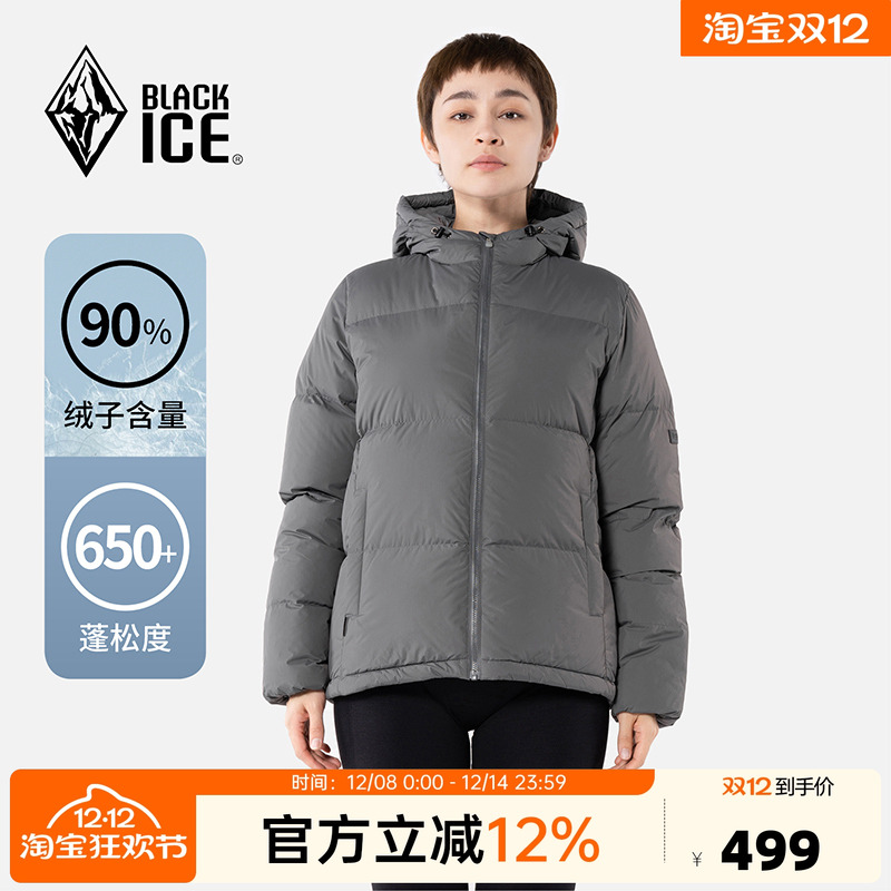 黑冰女短款650蓬连帽加厚羽绒服