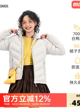 黑冰户外700+羽绒服女款轻量保暖活帽羽绒外套90鸭绒内胆上衣8951