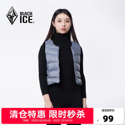 黑冰女款轻薄保暖鹅绒羽绒马甲