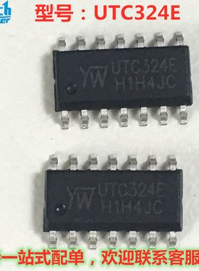 UTC324E SOP14 正品现货 价优