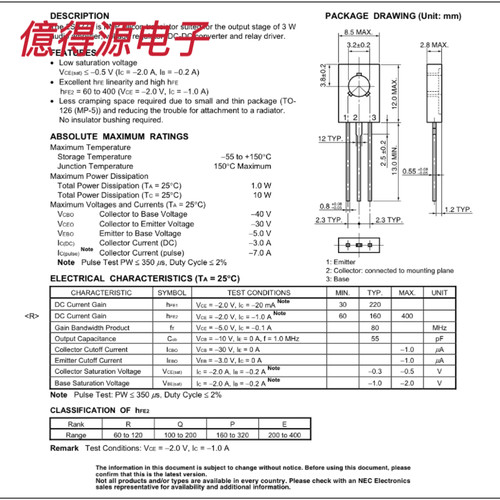 丝印 B772 2SB772 TO126 贴片三极管 晶体管  下单请先咨询