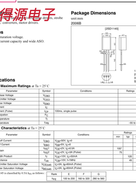 2SC1741-S  丝印C1741  TO92 全新原装 量大价更优 下单前请咨询