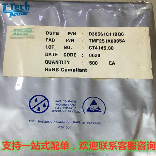 D36561C11BQC 36561正品现货 自家库存 价优