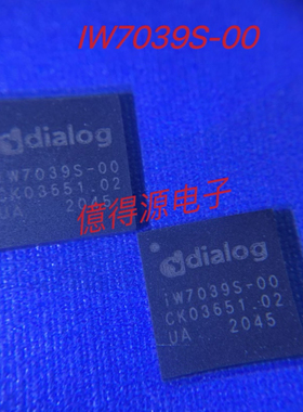 IW7039S-00  iw7039s-00 QFN芯片  正品现货 特价