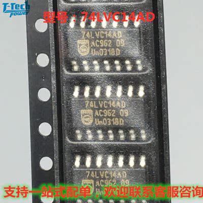 74LVC14AD SN74LVC14ADR SOP14 逻辑IC 全新原装正品