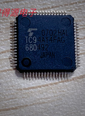 TC94A14FAG正品现货 自家库存 价优
