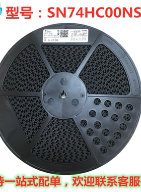 SN74HC00NSR 62AXZSK TI正品现货 自家库存 价优