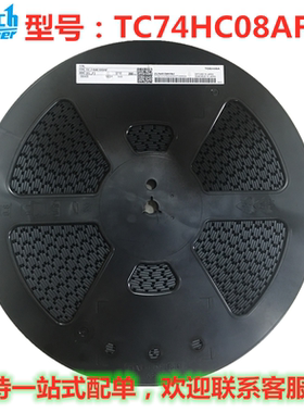 TC74HC08AF TOSHIBA正品现货 自家库存 价优