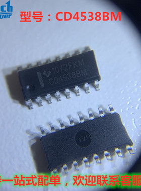 CD4538BM SOP16 TI正品现货 自家库存 价优