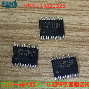 LM20323 20323MH NS进口原装 SOP 价优