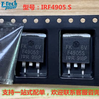 IRF4905S F4905S SOT252 IR正品现货 价优