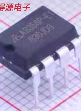 正品AS358P-E1 AS358P 运算放大器芯片 直插DIP8 下单前请咨询