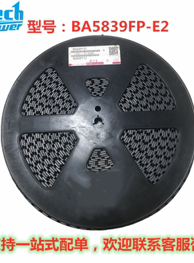BA5839FP-E2 BA5839FP ROHM正品现货 自家库存 价优