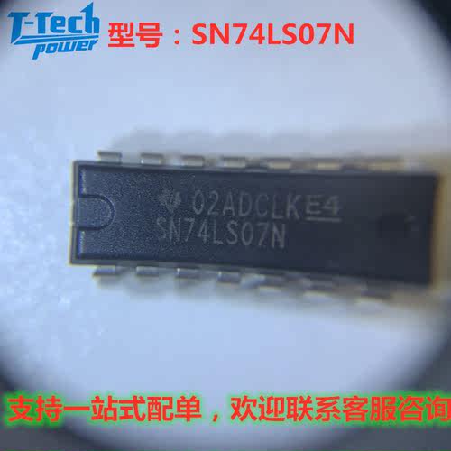 SN74LS07N  DIP原装现货 自家库存 价优